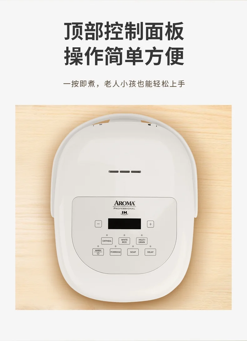 Aroma, multifunctional IH rice cooker ARC-7604, IH electromagnetic heating, shaped non-stick liner, 2QT detail image 6