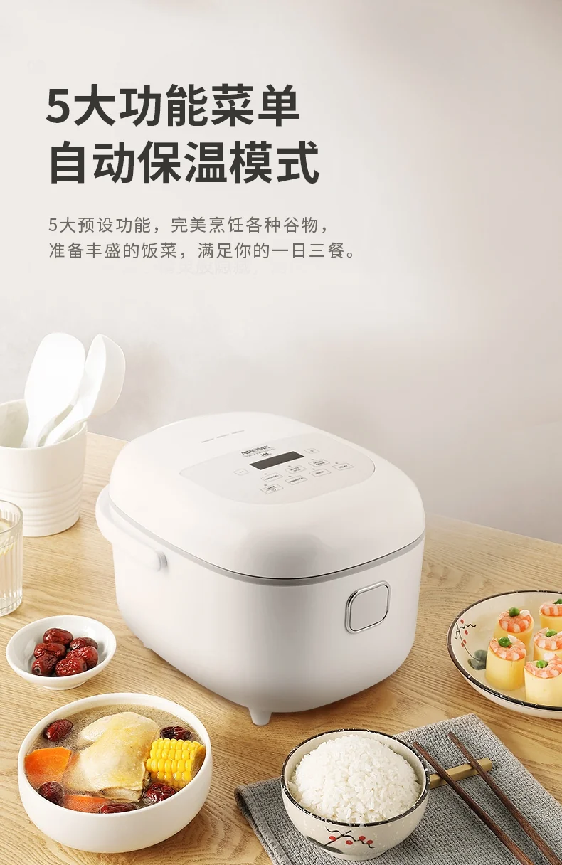 Aroma, multifunctional IH rice cooker ARC-7604, IH electromagnetic heating, shaped non-stick liner, 2QT detail image 7