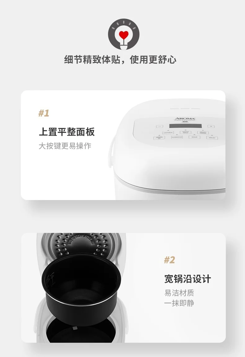 Aroma, multifunctional IH rice cooker ARC-7604, IH electromagnetic heating, shaped non-stick liner, 2QT detail image 11