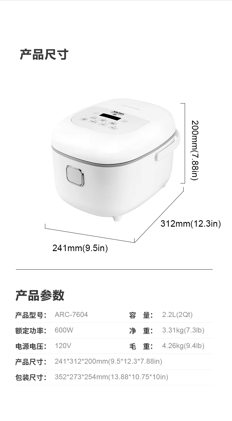 Aroma, multifunctional IH rice cooker ARC-7604, IH electromagnetic heating, shaped non-stick liner, 2QT detail image 13