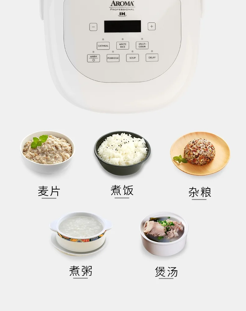 Aroma, multifunctional IH rice cooker ARC-7604, IH electromagnetic heating, shaped non-stick liner, 2QT detail image 8