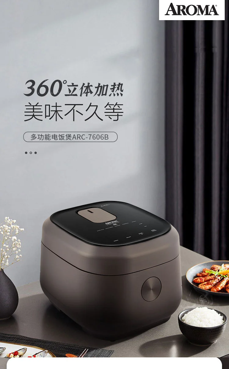 Aroma Smart IH rice cooker, three-dimensional surround heating, smart appointment, 3.3L/12 cups of rice detail image 1