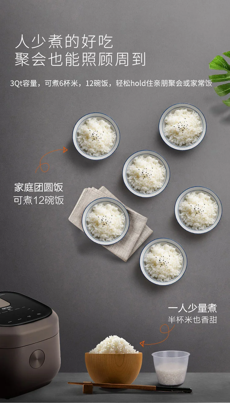 Aroma Smart IH rice cooker, three-dimensional surround heating, smart appointment, 3.3L/12 cups of rice detail image 7