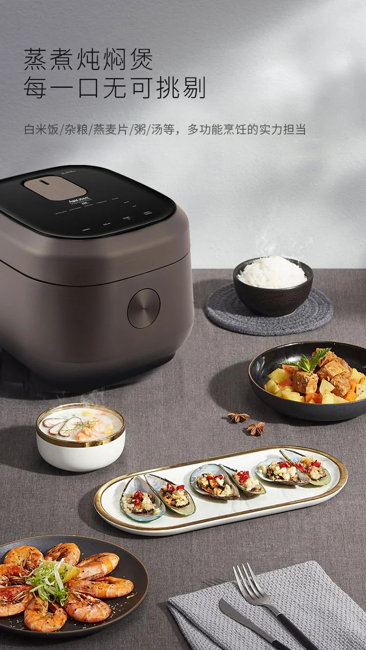 Aroma Smart IH rice cooker, three-dimensional surround heating, smart appointment, 3.3L/12 cups of rice detail image 8