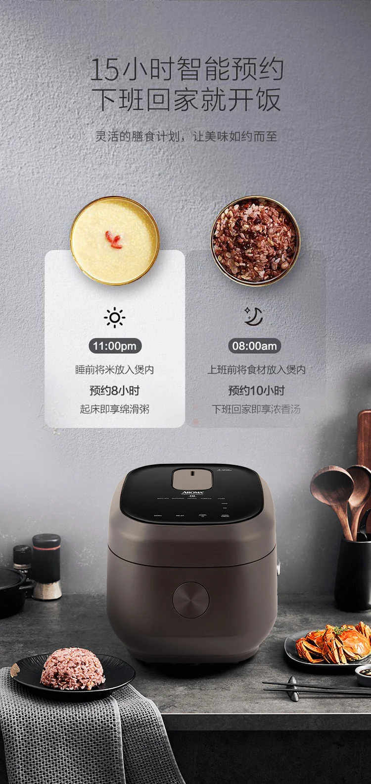 Aroma Smart IH rice cooker, three-dimensional surround heating, smart appointment, 3.3L/12 cups of rice detail image 11