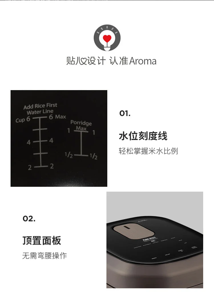 Aroma Smart IH rice cooker, three-dimensional surround heating, smart appointment, 3.3L/12 cups of rice detail image 12