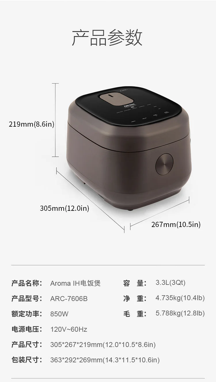 Aroma Smart IH rice cooker, three-dimensional surround heating, smart appointment, 3.3L/12 cups of rice detail image 13