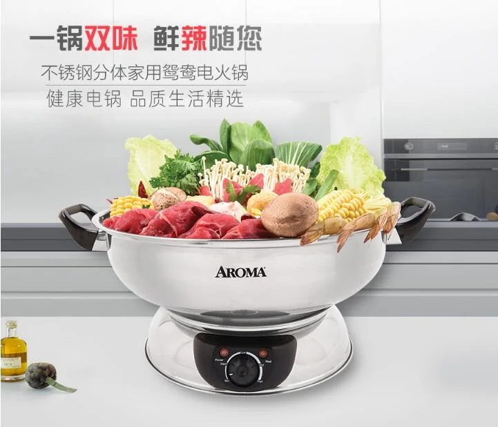 Aroma 不锈钢分体家用鸳鸯电火锅 ASP-600 1500W大功率 4.5L容量 详情图 1