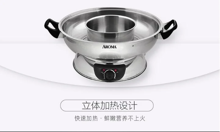 Aroma 不锈钢分体家用鸳鸯电火锅 ASP-600 1500W大功率 4.5L容量 详情图 3