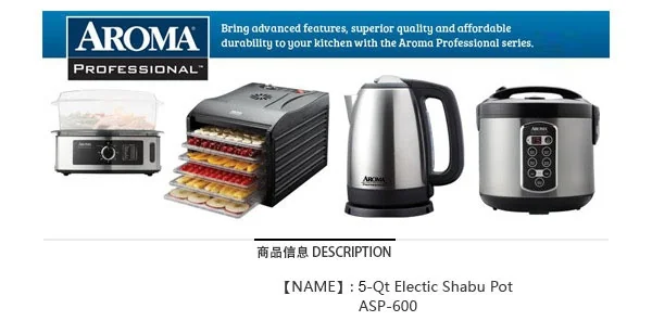 AROMA 5-Qt Electric Shabu Shabu Hot Pot ASP-600 detail image 1