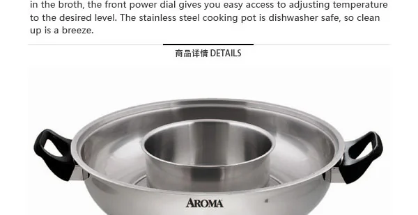 AROMA 5-Qt Electric Shabu Shabu Hot Pot ASP-600 detail image 3