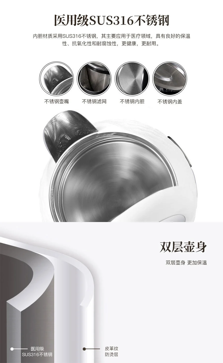 Aroma Professional Electric Water Kettle AWK-3000 Surgical Grade 316 Stainless Steel  1.2L detail image 2