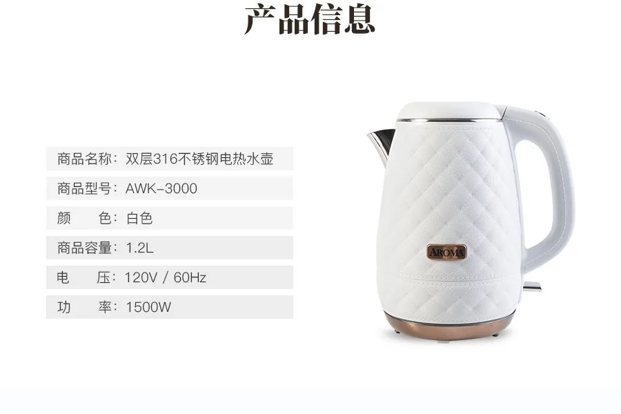 Aroma Professional Electric Water Kettle AWK-3000 Surgical Grade 316 Stainless Steel  1.2L detail image 5