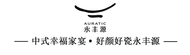 【已下架】Auratic 国瓷永丰源 铂金青花31头中餐具（6人位）-新年礼 detail image 1