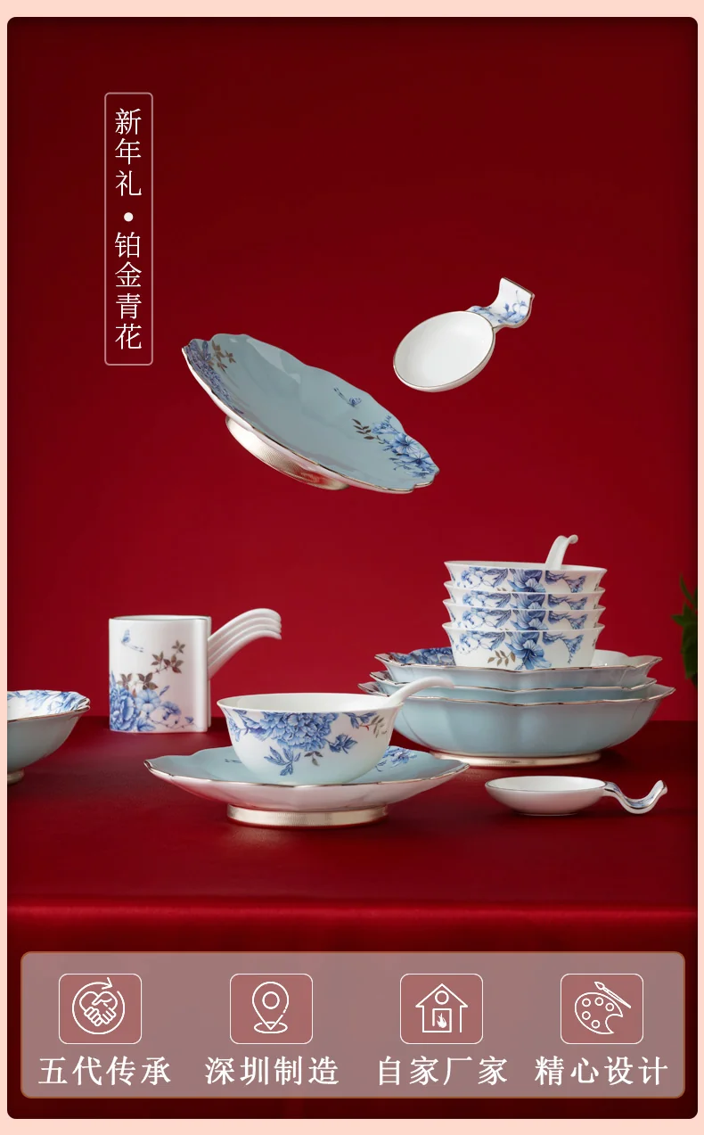 【已下架】Auratic 国瓷永丰源 铂金青花31头中餐具（6人位）-新年礼 detail image 2
