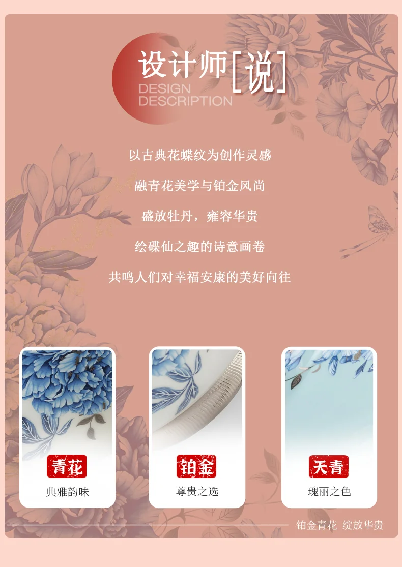 【已下架】Auratic 国瓷永丰源 铂金青花31头中餐具（6人位）-新年礼 detail image 3