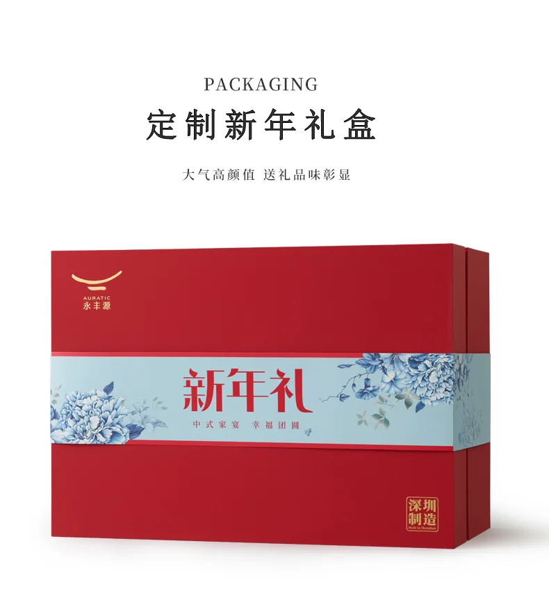 【已下架】Auratic 国瓷永丰源 铂金青花31头中餐具（6人位）-新年礼 detail image 11