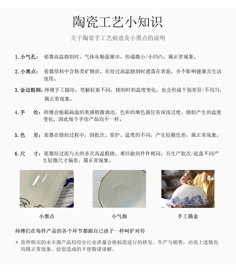 【已下架】Auratic 国瓷永丰源 铂金青花31头中餐具（6人位）-新年礼 detail image 12