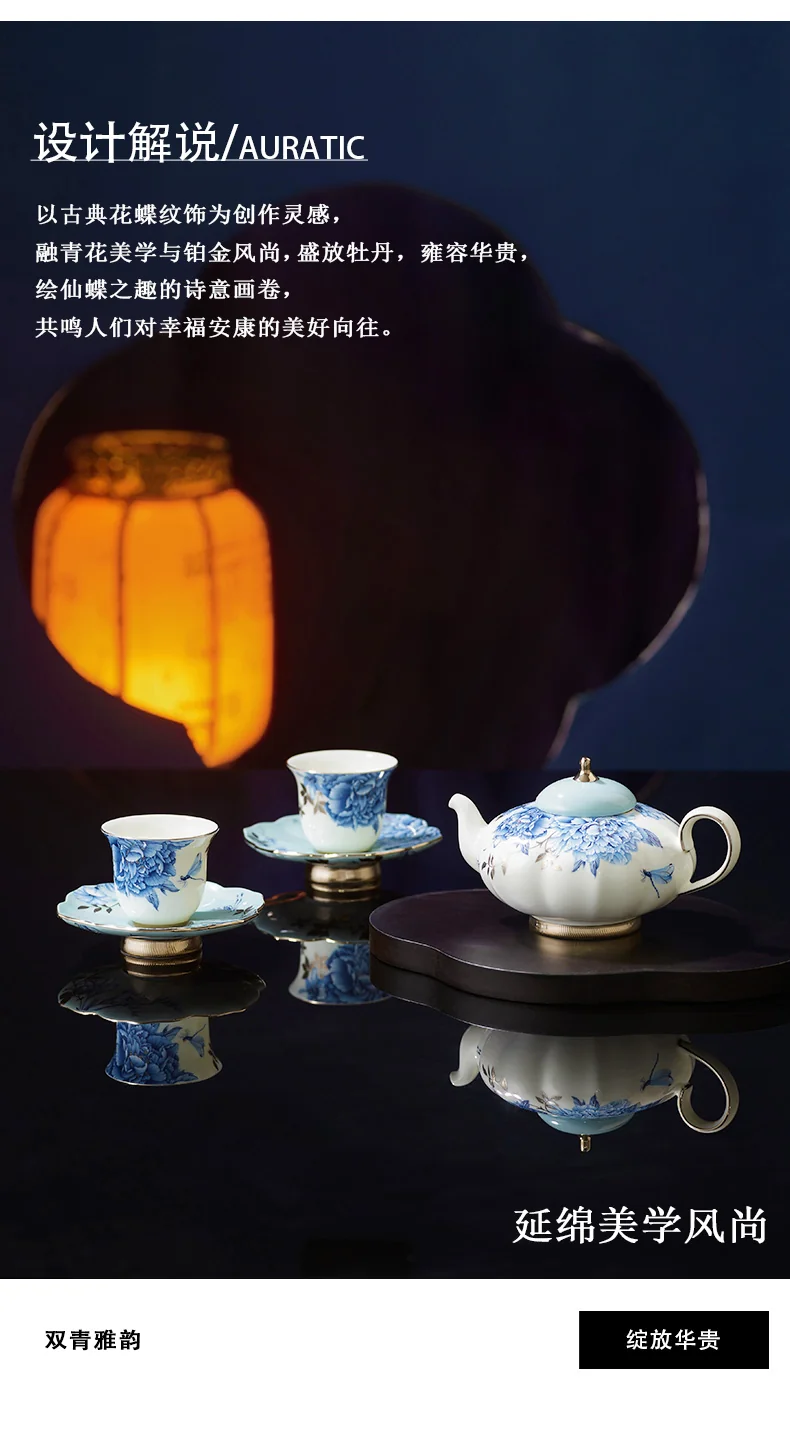 中国直邮，时效10-15天】Auratic 国瓷永丰源铂金青花6头中式茶具（2人