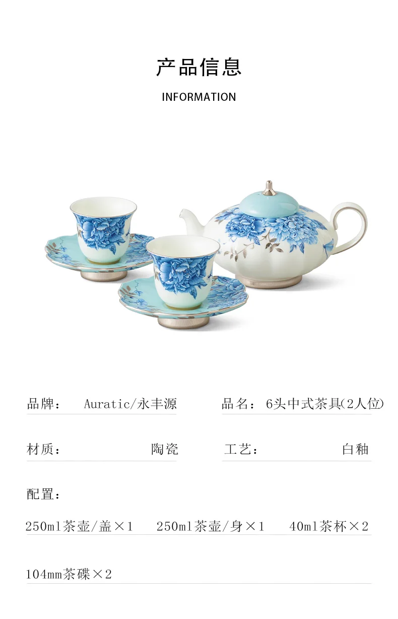 【China direct mail, delivery time 10-15 days】Auratic Platinum Blue and White 6-piece Chinese Tea Set (2-person) - Mid Autumn Festival Gift detail image 9