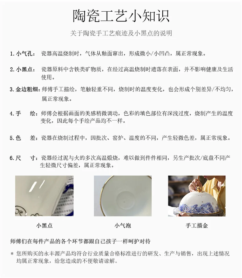 【China direct mail, delivery time 10-15 days】Auratic Platinum Blue and White 6-piece Chinese Tea Set (2-person) - Mid Autumn Festival Gift detail image 11