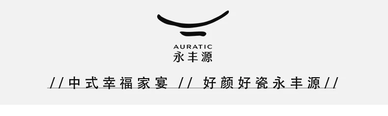 【China Direct Mail, Time 10-15 Days】 Auratic Platinum Blue and White 10 Head Chinese Tea Set (4-person) - Mid Autumn Festival Gift detail image 1