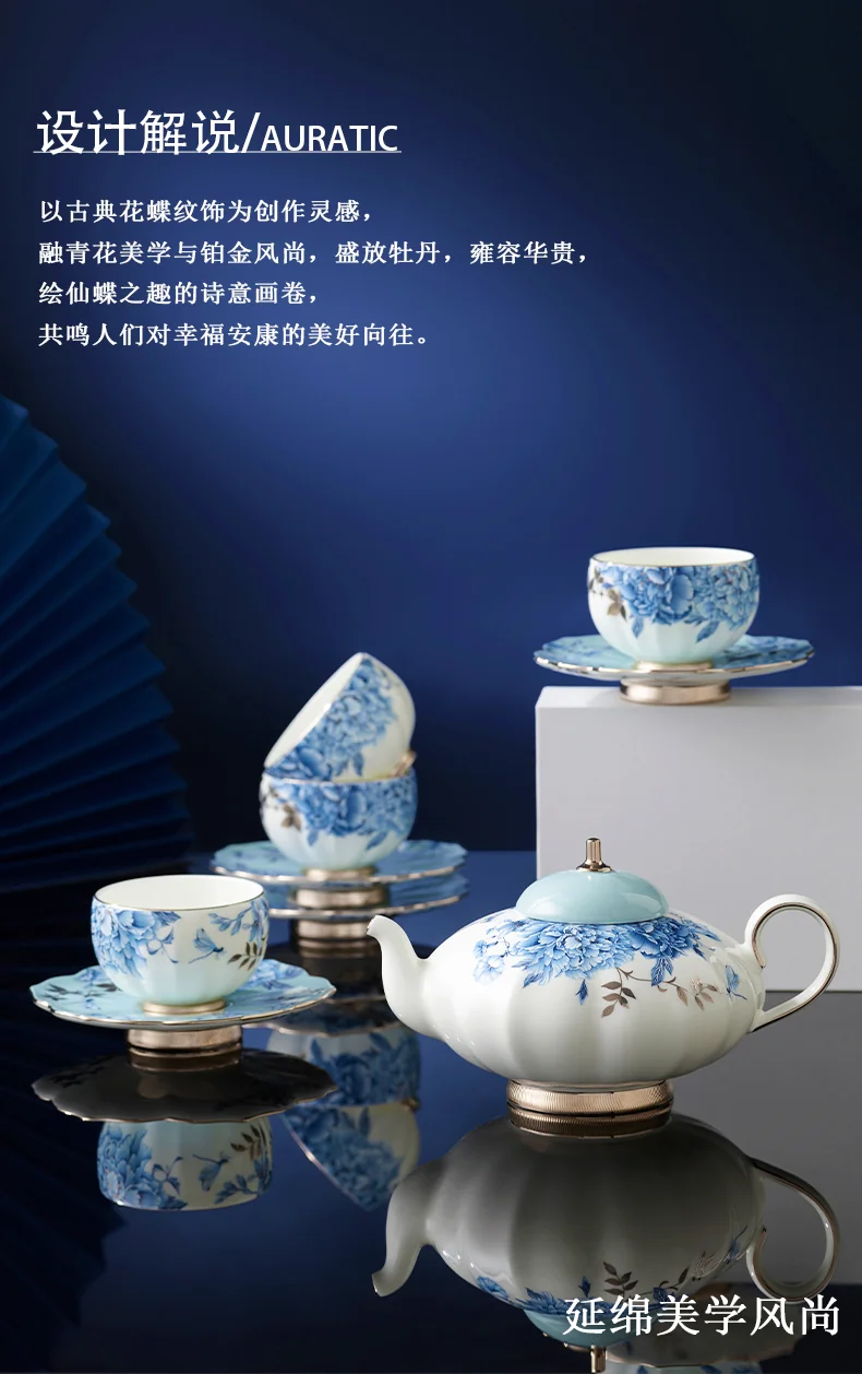 中国直邮，时效10-15天】Auratic 国瓷永丰源铂金青花10头中式茶具（4人
