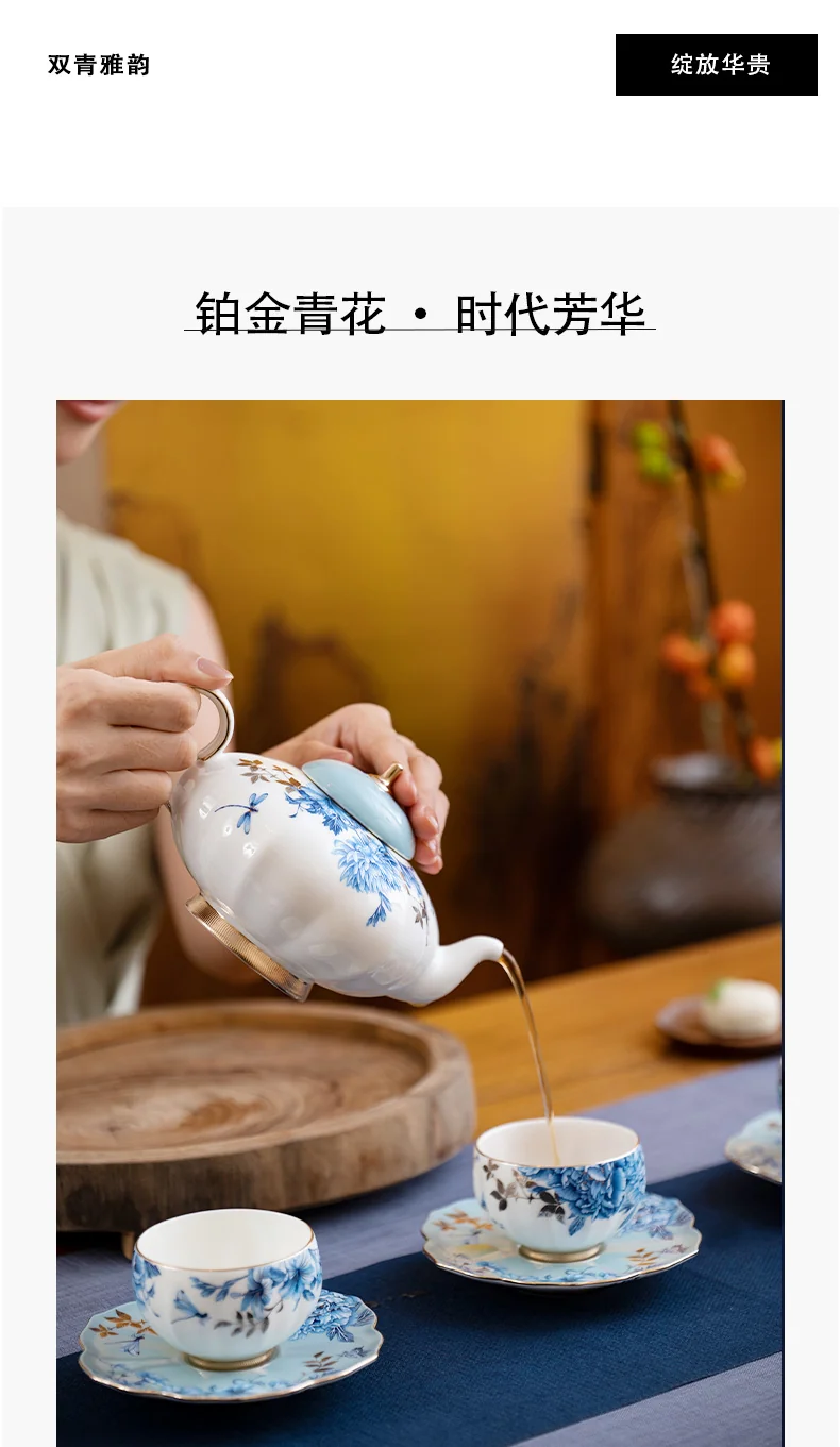 中国直邮，时效10-15天】Auratic 国瓷永丰源铂金青花10头中式茶具（4人
