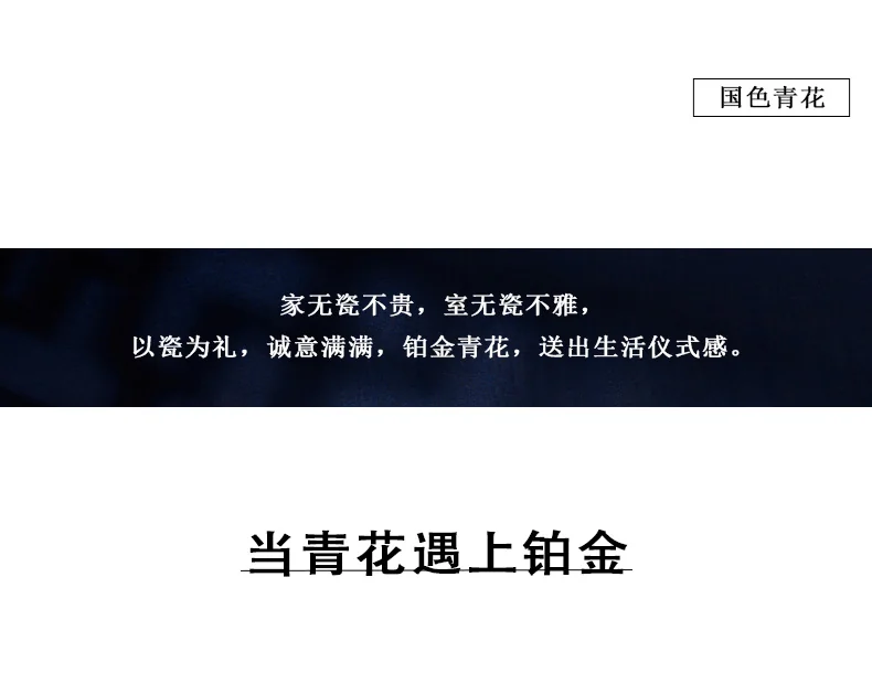 【China Direct Mail, Time 10-15 Days】 Auratic Platinum Blue and White 10 Head Chinese Tea Set (4-person) - Mid Autumn Festival Gift detail image 5