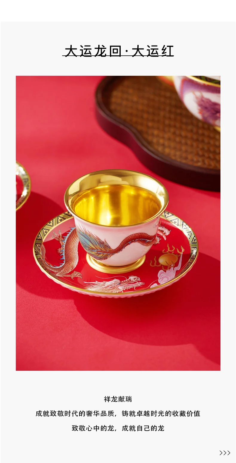 【 China Direct Mail, Time 10-15 Days 】 Auratic Yongfengyuan Dayun Longhui 2 Head Tea Cup Plate (60ml - Chinese Red) detail image 3