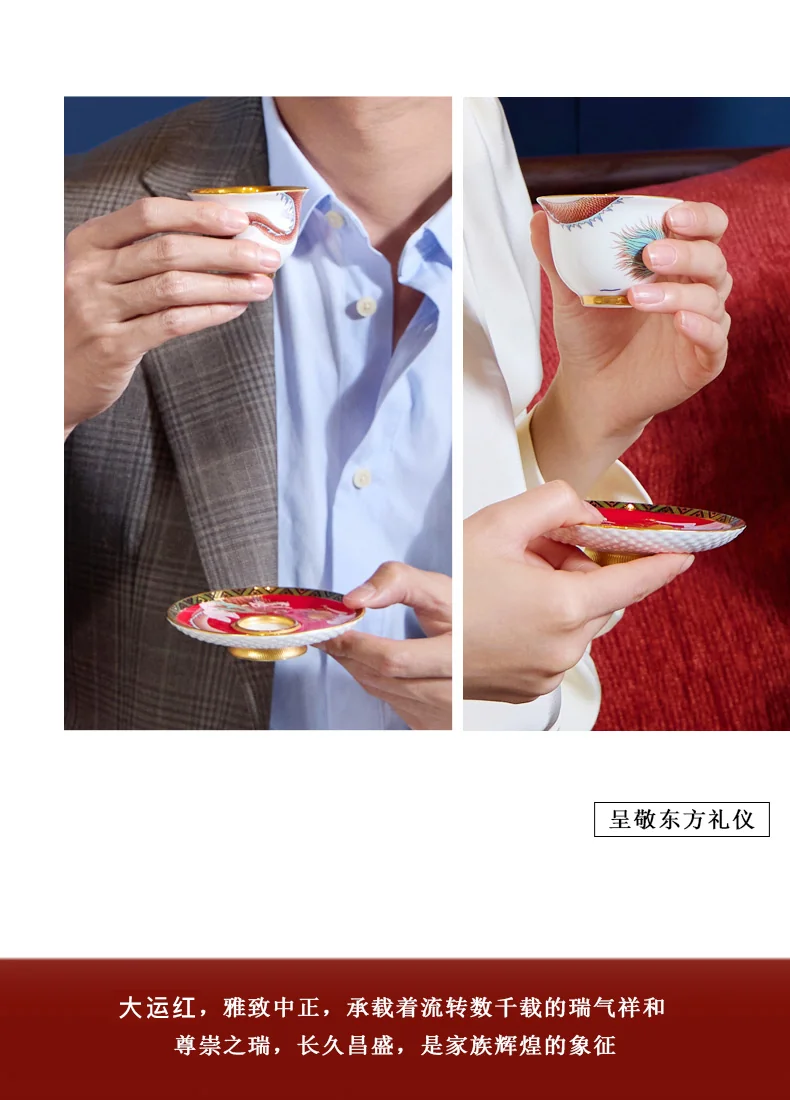 【 China Direct Mail, Time 10-15 Days 】 Auratic Yongfengyuan Dayun Longhui 2 Head Tea Cup Plate (60ml - Chinese Red) detail image 4