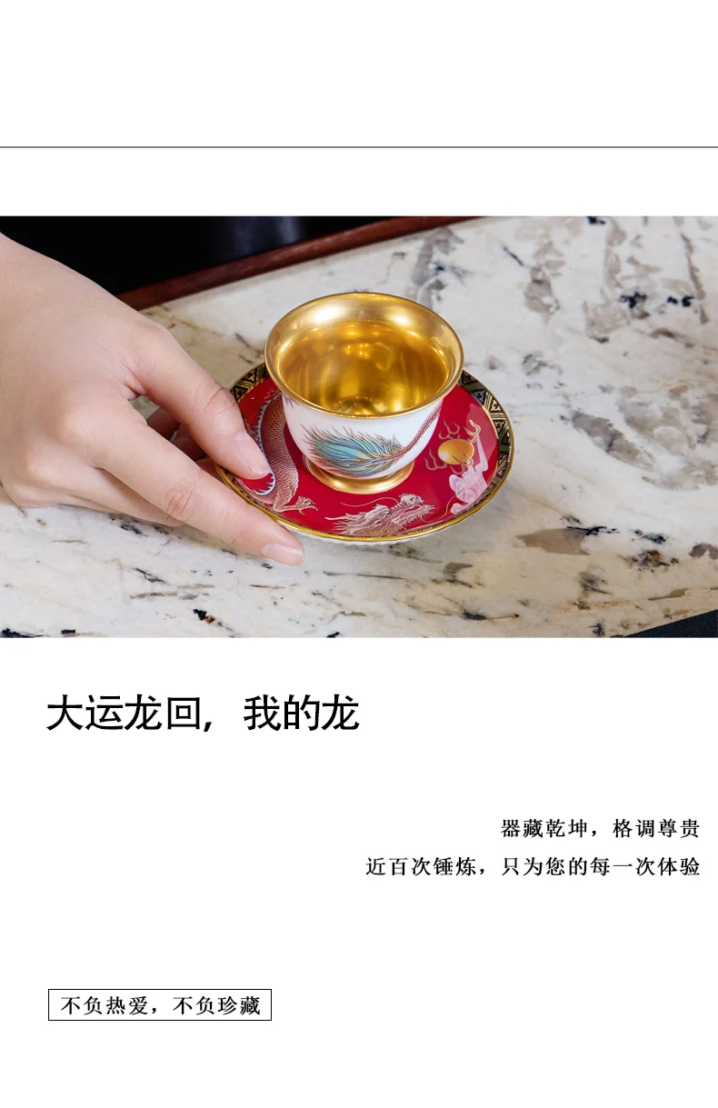 【 China Direct Mail, Time 10-15 Days 】 Auratic Yongfengyuan Dayun Longhui 2 Head Tea Cup Plate (60ml - Chinese Red) detail image 6