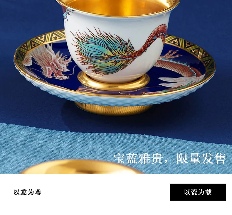 【China Direct Mail, Time 10-15 Days】 Auratic Dayun Longhui 2 Head Tea Cup Plate (60ml Blue) detail image 3