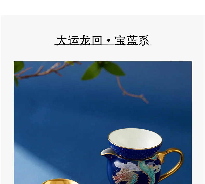 【China Direct Mail, Time 10-15 Days】 Auratic Dayun Longhui 2 Head Tea Cup Plate (60ml Blue) detail image 4