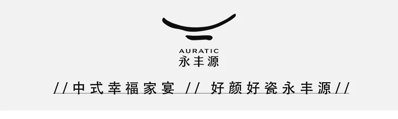 【China direct mail, delivery time 10-15 days】 Auratic Dayun Longhui 9-head tea set (4-person - National Red Tea Pot) detail image 1