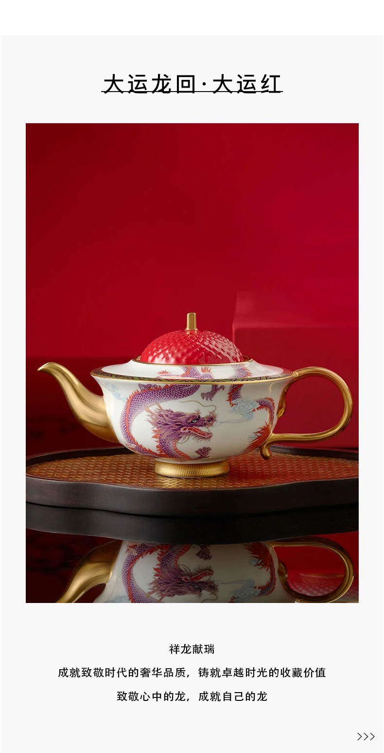 【China direct mail, delivery time 10-15 days】 Auratic Dayun Longhui 9-head tea set (4-person - National Red Tea Pot) detail image 3