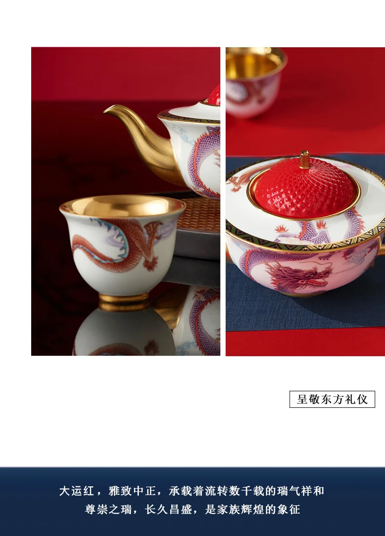 【China direct mail, delivery time 10-15 days】 Auratic Dayun Longhui 9-head tea set (4-person - National Red Tea Pot) detail image 4
