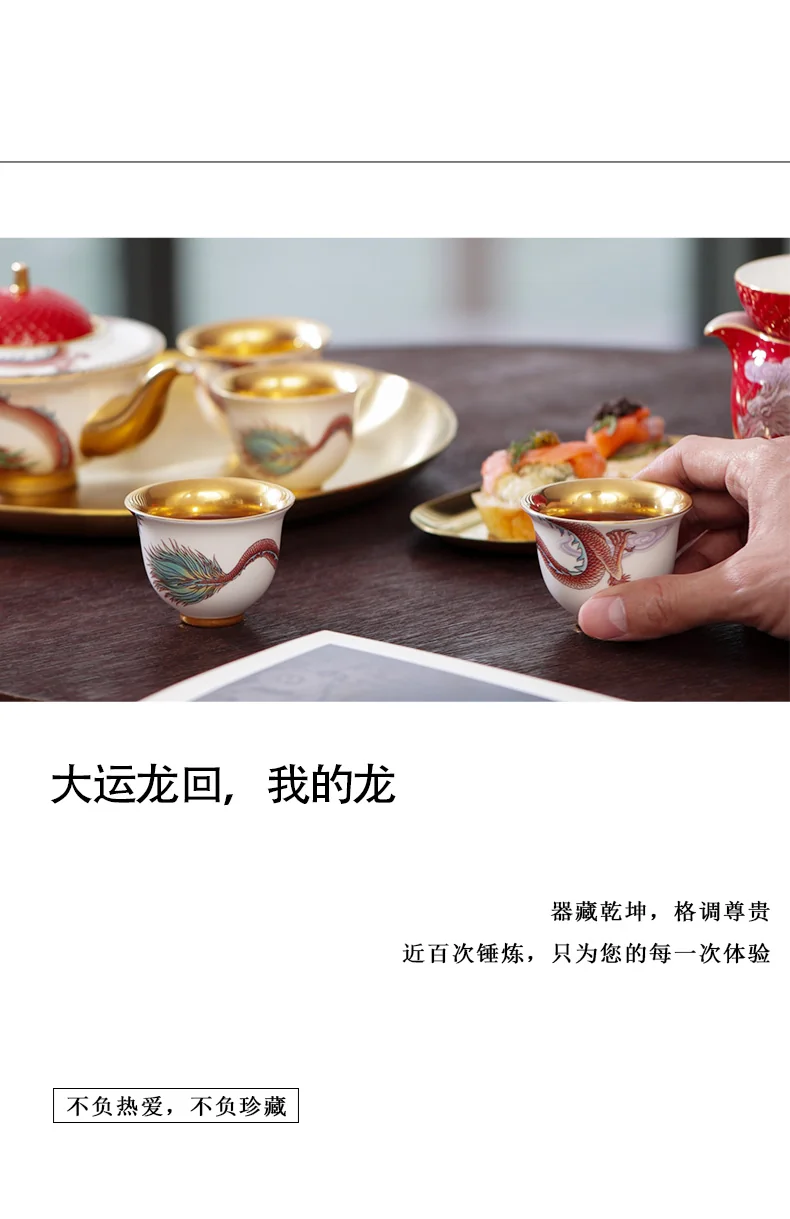 【China direct mail, delivery time 10-15 days】 Auratic Dayun Longhui 9-head tea set (4-person - National Red Tea Pot) detail image 6