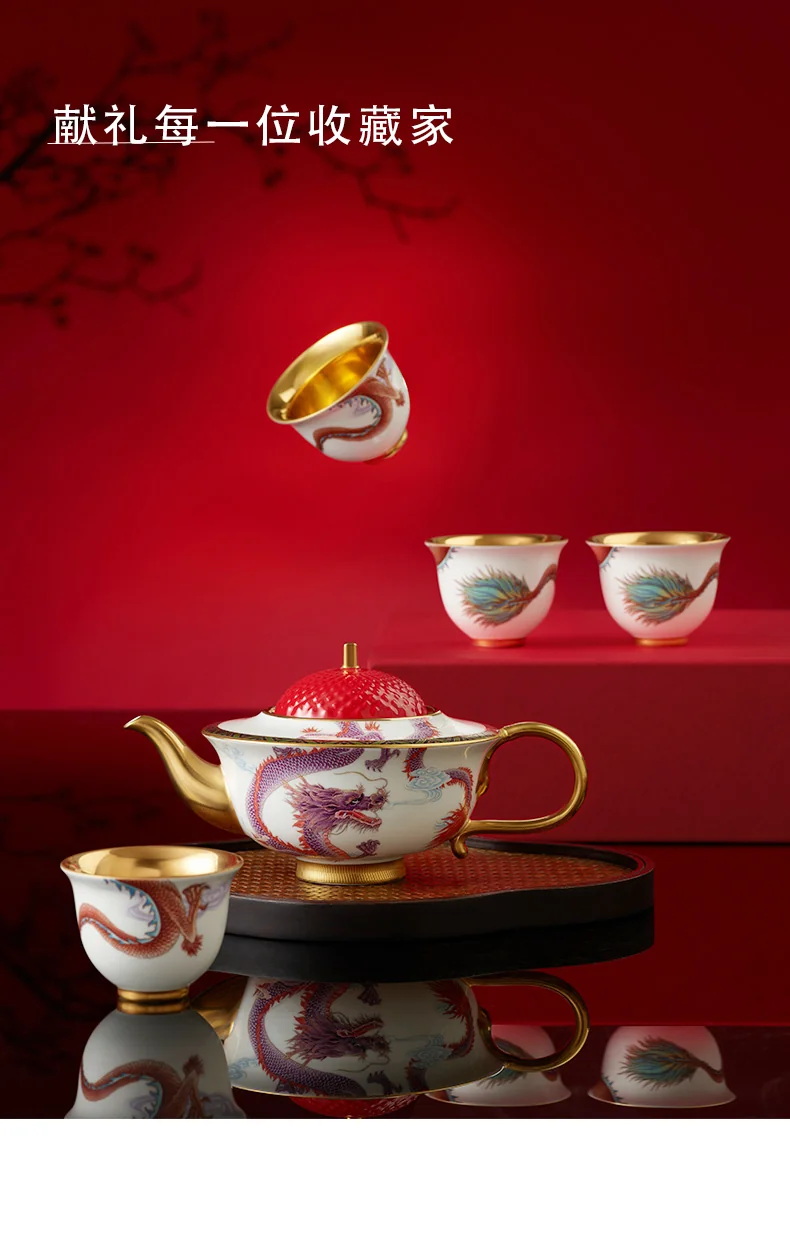 【China direct mail, delivery time 10-15 days】 Auratic Dayun Longhui 9-head tea set (4-person - National Red Tea Pot) detail image 7
