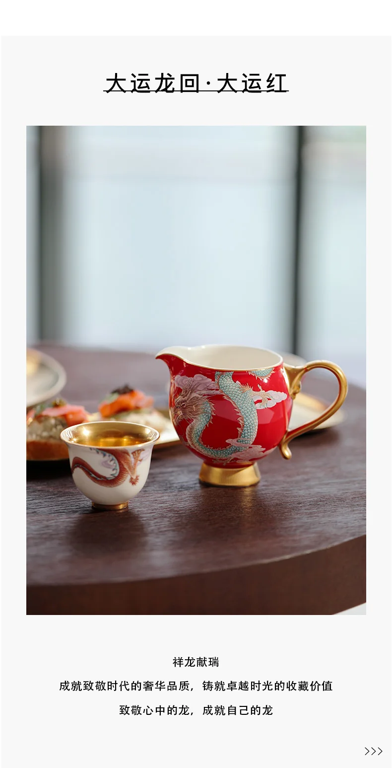 【 China Direct Mail, Time 10-15 Days 】 Auratic Yongfengyuan Dayun Longhui 9-Head Tea Set (4-person - National Red Cap Bowl Style) detail image 3