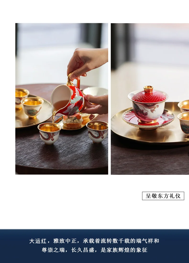 【 China Direct Mail, Time 10-15 Days 】 Auratic Yongfengyuan Dayun Longhui 9-Head Tea Set (4-person - National Red Cap Bowl Style) detail image 4