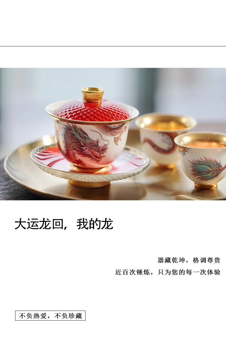 【 China Direct Mail, Time 10-15 Days 】 Auratic Yongfengyuan Dayun Longhui 9-Head Tea Set (4-person - National Red Cap Bowl Style) detail image 6