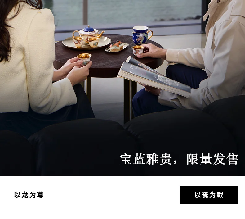 【China Direct Mail, Time 10-15 Days】 Auratic Dayun Longhui 9-Head Tea Set (4-person - Blue Teapot Style) detail image 3