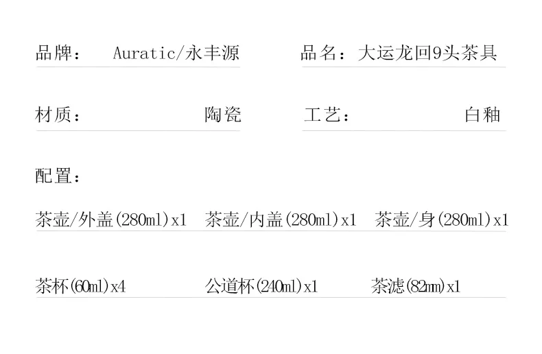 【China Direct Mail, Time 10-15 Days】 Auratic Dayun Longhui 9-Head Tea Set (4-person - Blue Teapot Style) detail image 12