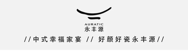 【中国直邮，时效10-15天】Auratic 国瓷永丰源大运龙回9头茶具（4人位-碧蓝盖碗款） detail image 1