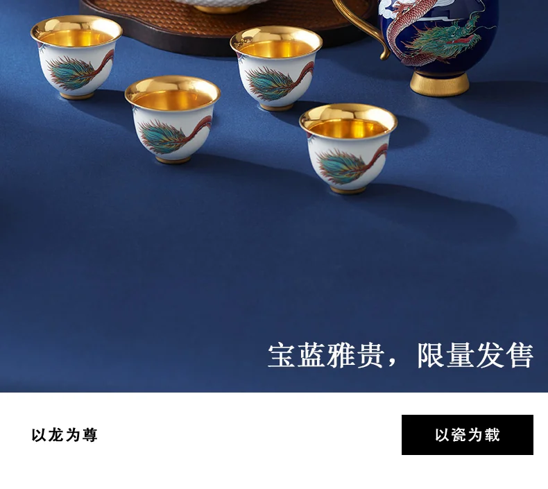 【中国直邮，时效10-15天】Auratic 国瓷永丰源大运龙回9头茶具（4人位-碧蓝盖碗款） detail image 3