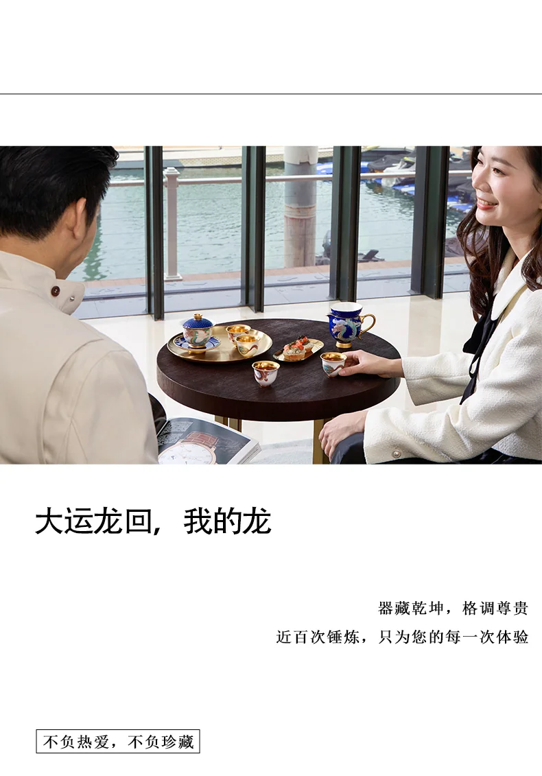 【中国直邮，时效10-15天】Auratic 国瓷永丰源大运龙回9头茶具（4人位-碧蓝盖碗款） detail image 9