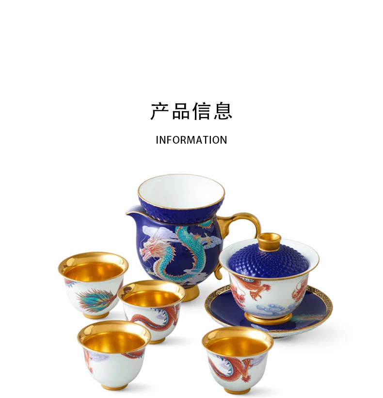 【中国直邮，时效10-15天】Auratic 国瓷永丰源大运龙回9头茶具（4人位-碧蓝盖碗款） detail image 11