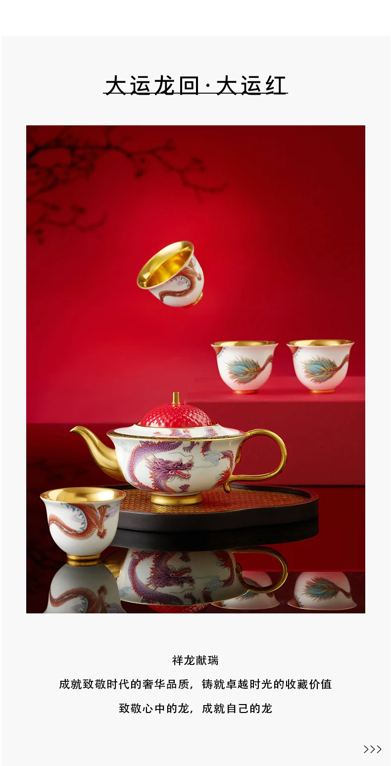 【 China Direct Mail, Time 10-15 Days 】 Auratic  Dayun Longhui 13 Head Tea Set (4-person - Chinese Red) detail image 3