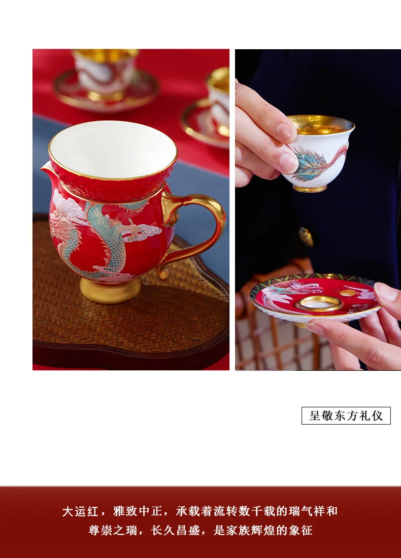 【 China Direct Mail, Time 10-15 Days 】 Auratic  Dayun Longhui 13 Head Tea Set (4-person - Chinese Red) detail image 4